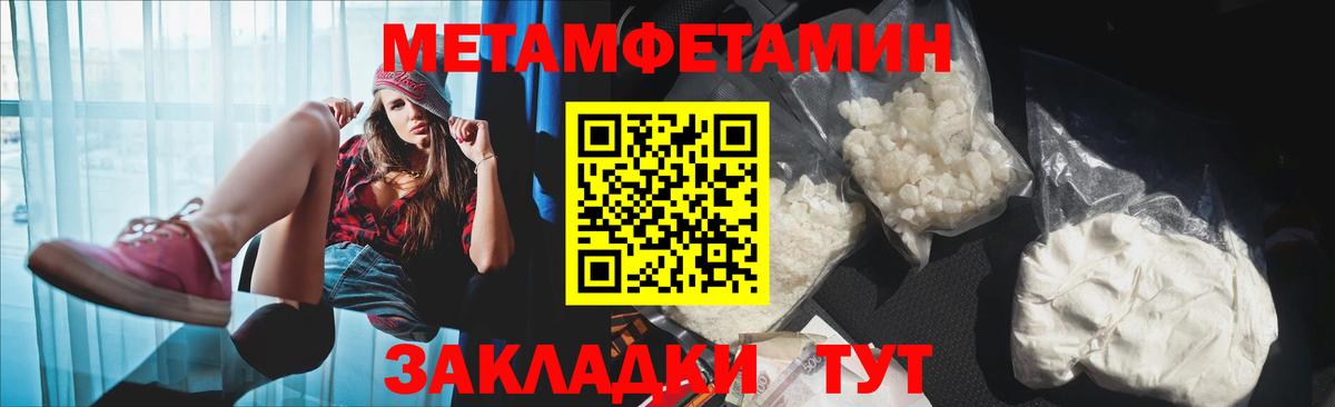 АМФЕТАМИН 98% Каменск-Уральский