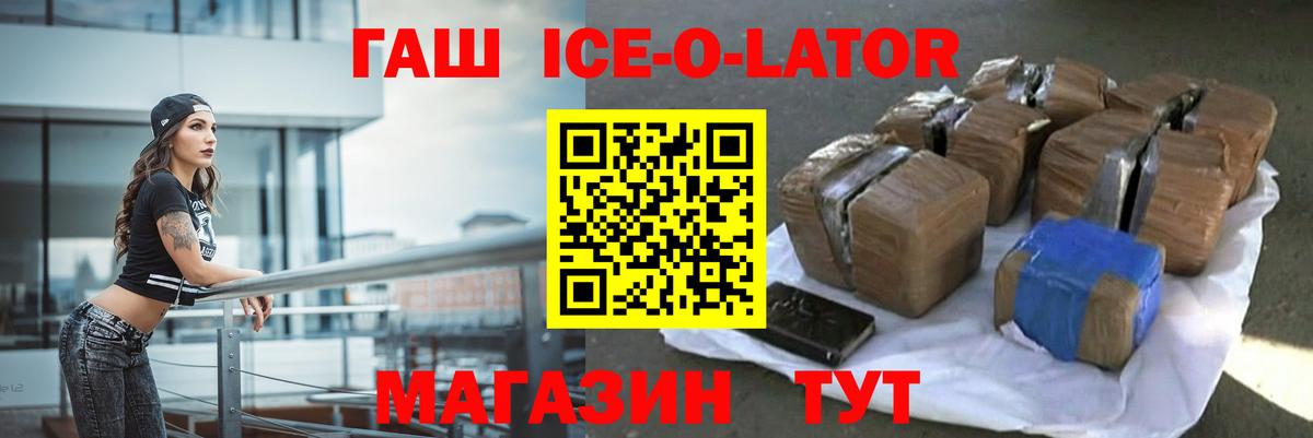 ГАШИШ  Вход с VPN  ГАШ хэш  Каменск-Уральский  ГАШИШ VHQ 