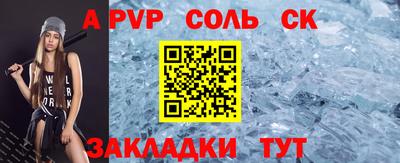 прущие крисы Кулебаки