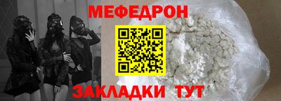 прущий лед Кунгур