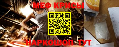 прущие крисы Кулебаки