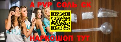 прущий лед Кунгур