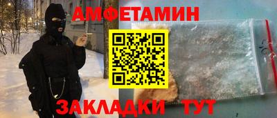 прущие крисы Кулебаки