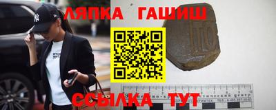 гашик Кумертау