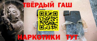 гашик Кумертау