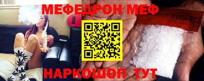 прущий лед Кунгур
