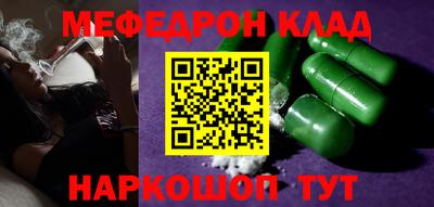 прущие крисы Кулебаки