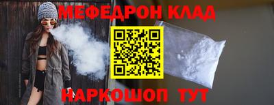 прущий лед Кунгур