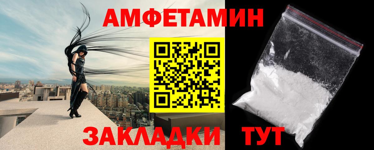 Каменск-Уральский  Первитин витя  Первитин  Вход с VPN 