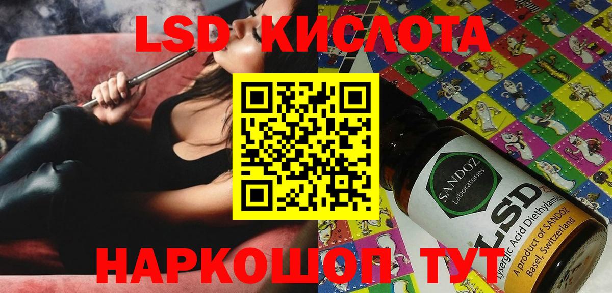 Наркотические марки 1,5мг Каменск-Уральский