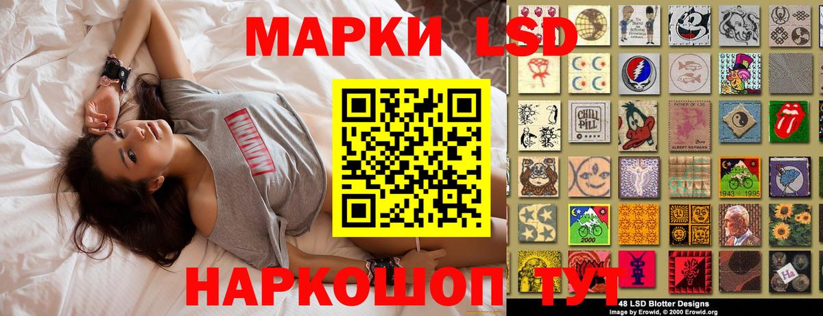 Наркотические марки 1500мкг  Вход с VPN  Наркотические марки  Наркотические марки 1500мкг  Каменск-Уральский 