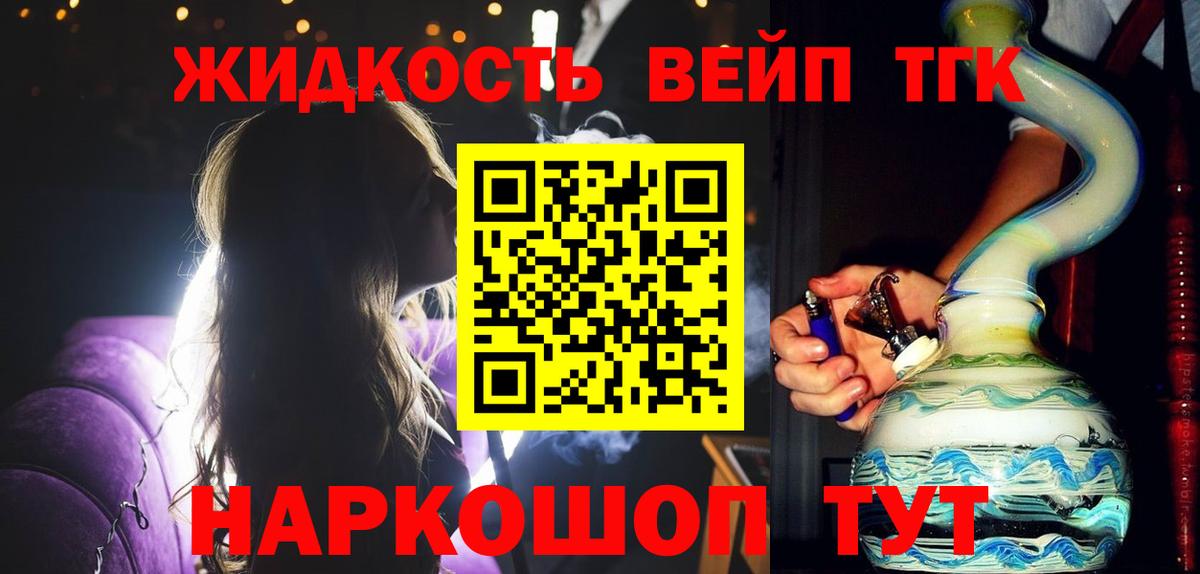 ТГК концентрат Каменск-Уральский