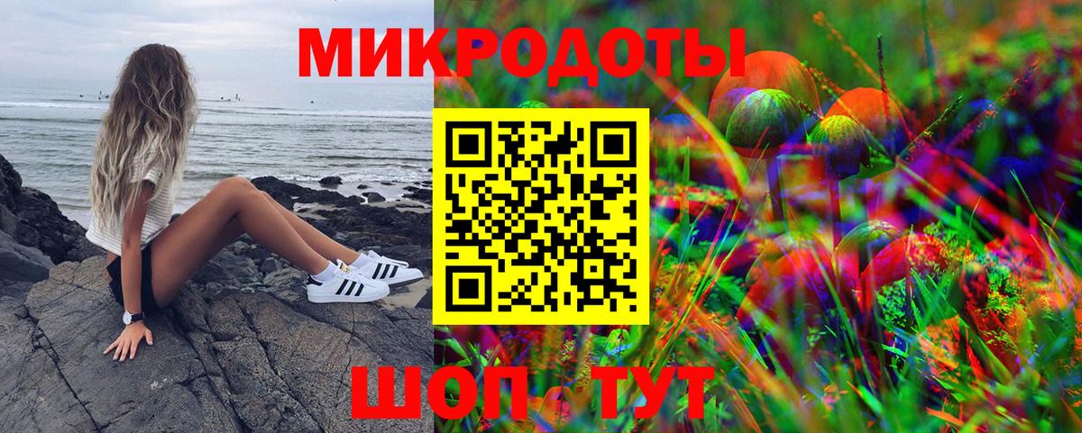 Каменск-Уральский  Псилоцибиновые грибы MAGIC MUSHROOMS  Галлюциногенные грибы GOLDEN TEACHER  закладки  Вход с VPN 