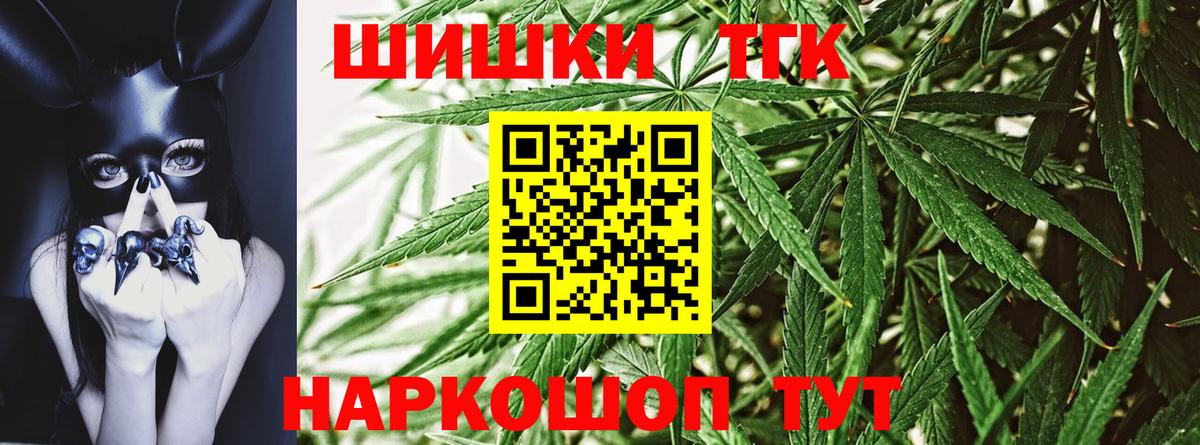 Канабис Bruce Banner  Каннабис Ganja  Каменск-Уральский  Вход с VPN 