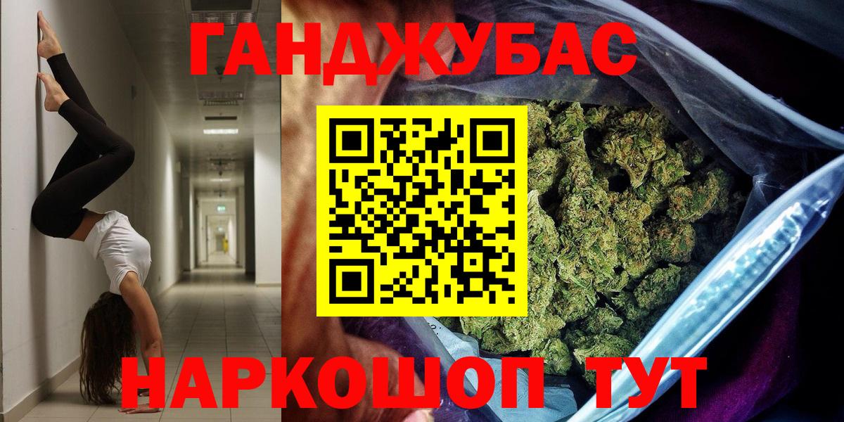 Бошки Шишки Ganja Каменск-Уральский